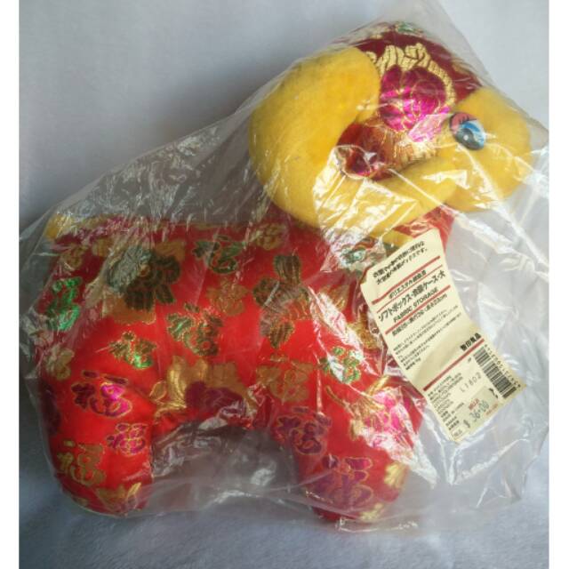 Boneka domba