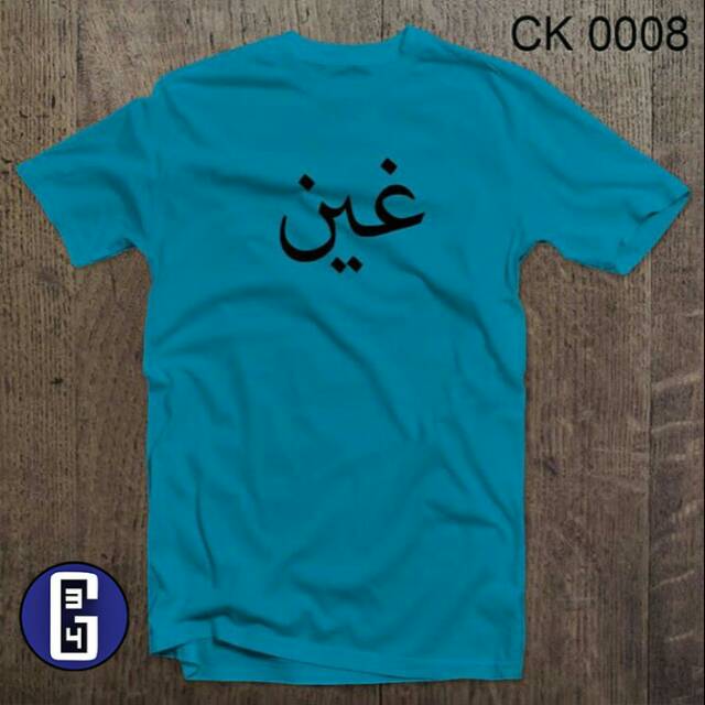Custom T-shirt