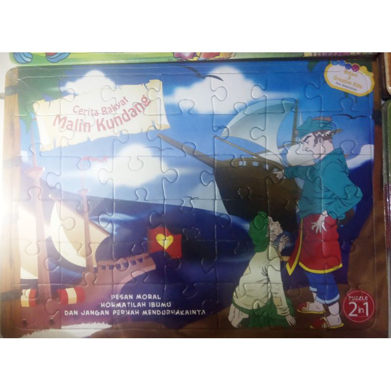 puzzle education 2in1