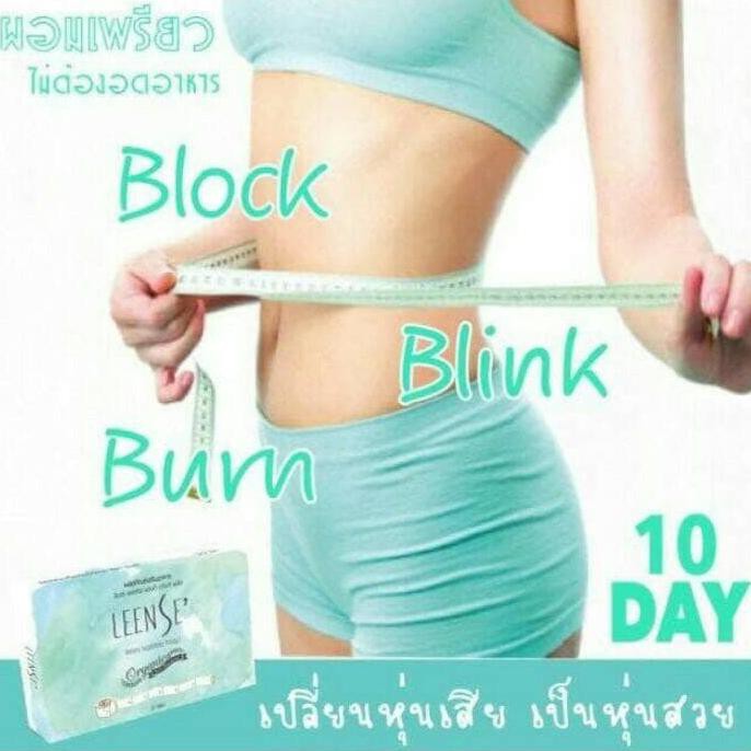Leense slimming original