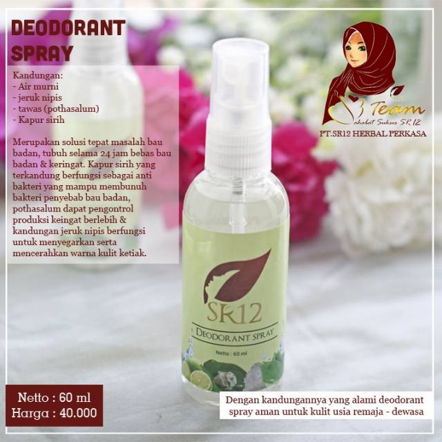 Deospray sr12