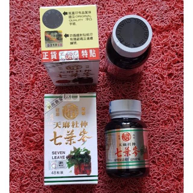 Seven leave ginseng ( BELING )