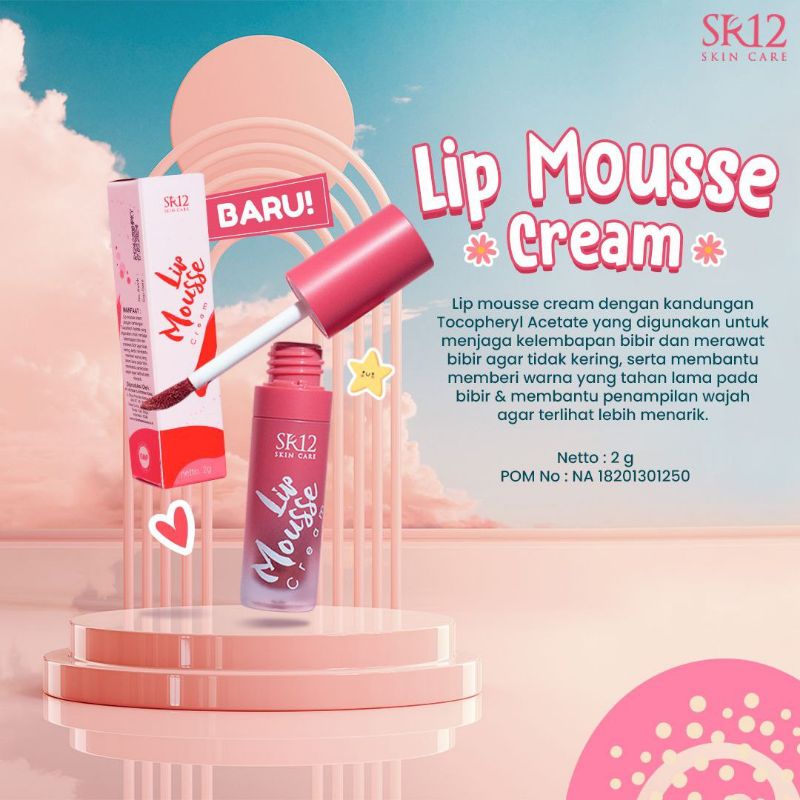 lip mouse cream SR12