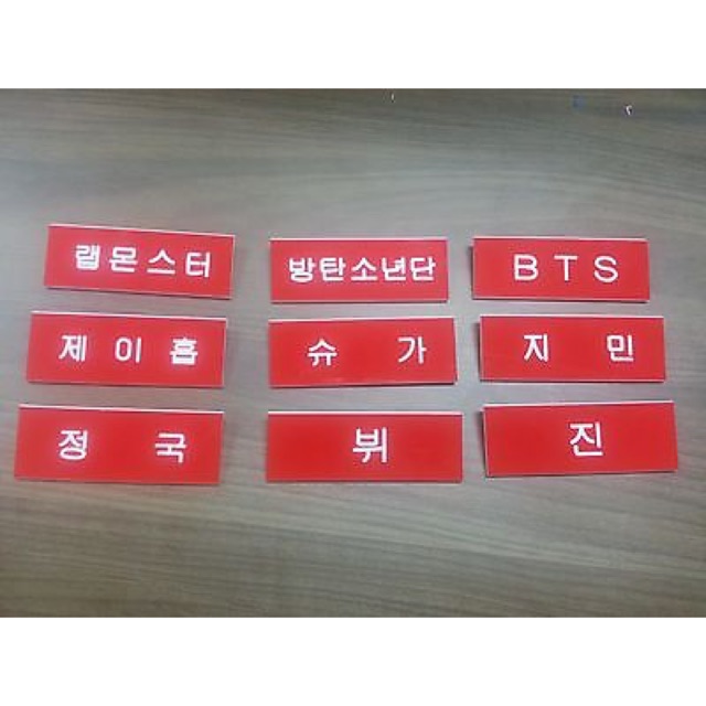 KPOP NAMETAG