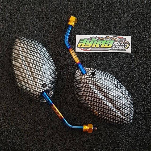 Spion karbon