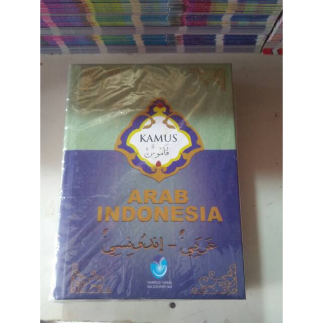 Kamus arab indonesia