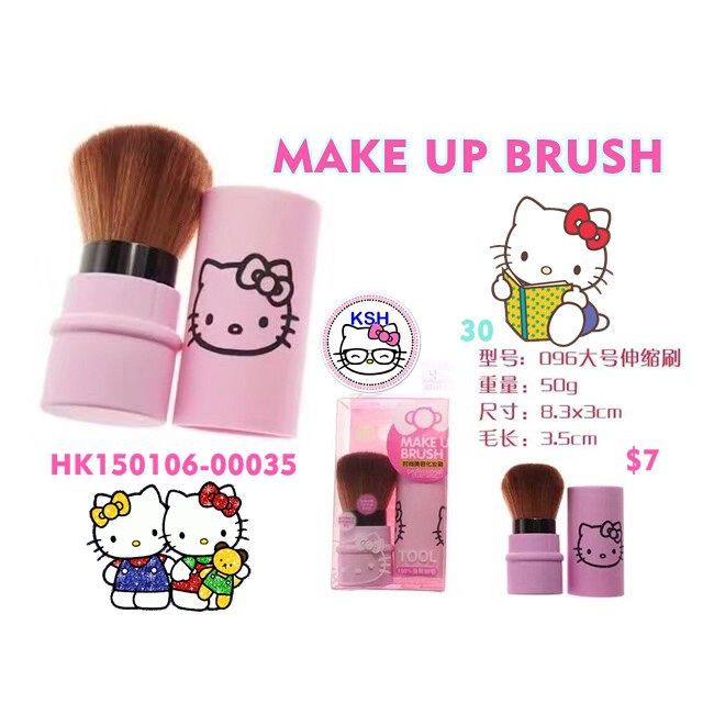 BRUSH ON HELLO KITTY