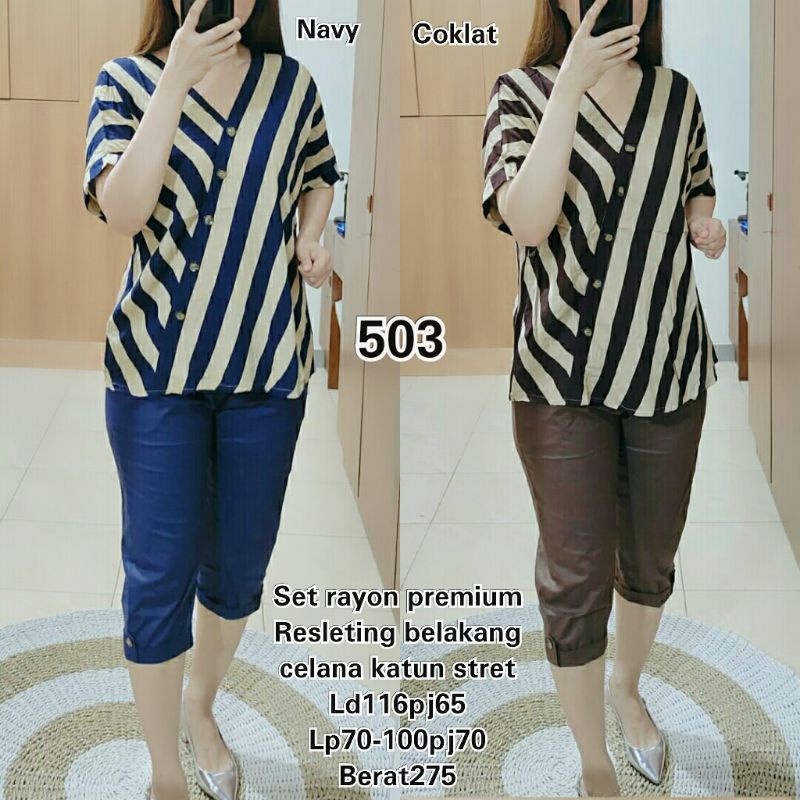 set rayon premium 503