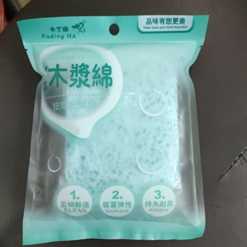 Spon Facial