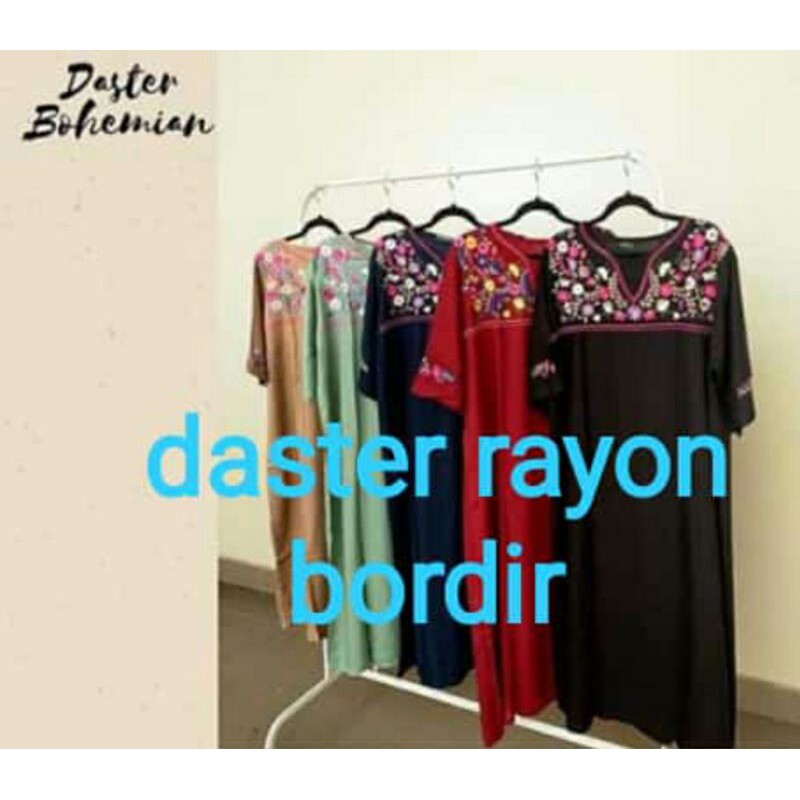 anr87 daster rayon boordir