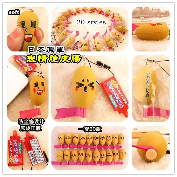 Mini Sausage Squishy