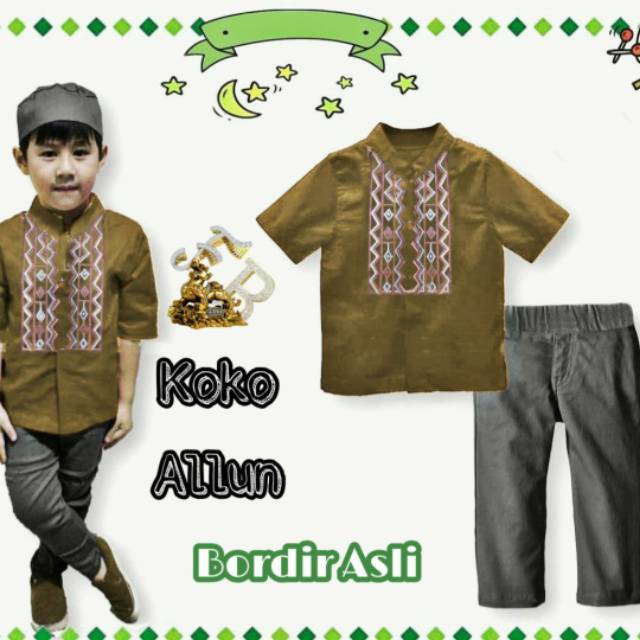 2CF KIDS KOKO ALLUN