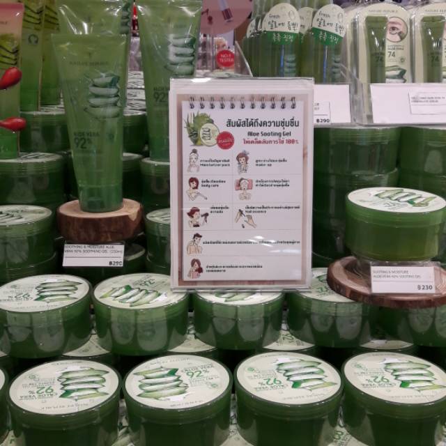 Aloevera by nature republic