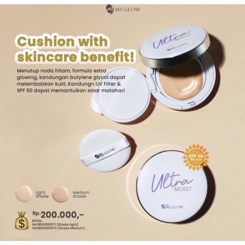 cushion msglow