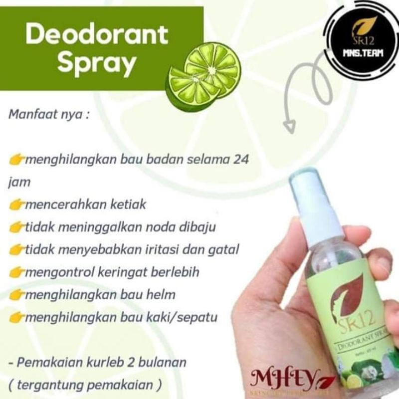 Deodorant