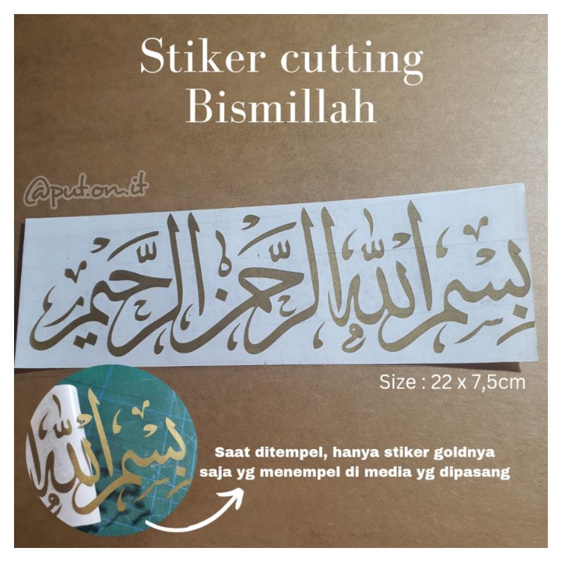 Stiker cutting bismillah