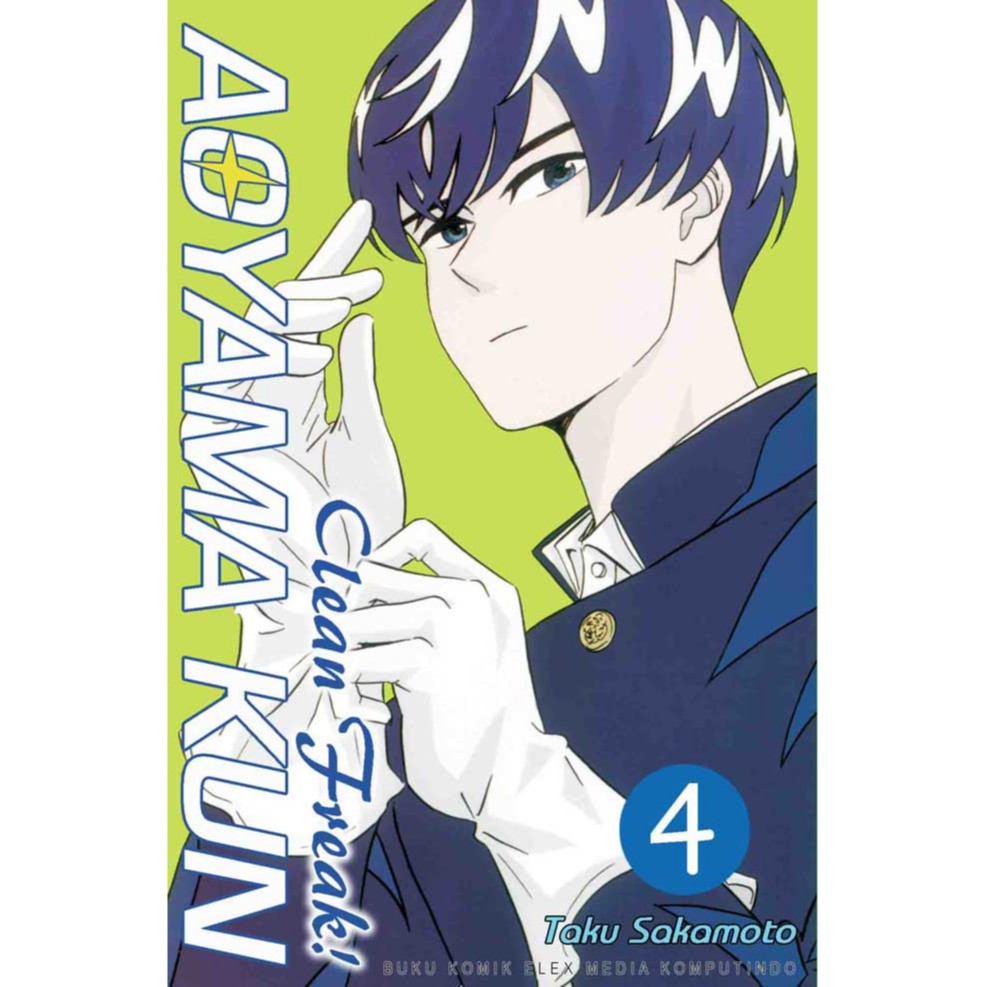 CLEAN FREAK! AOYAMA KUN 04