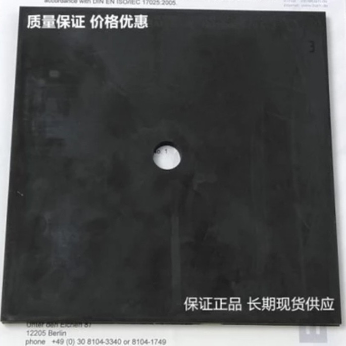Rubber bam Standard referance elastomer