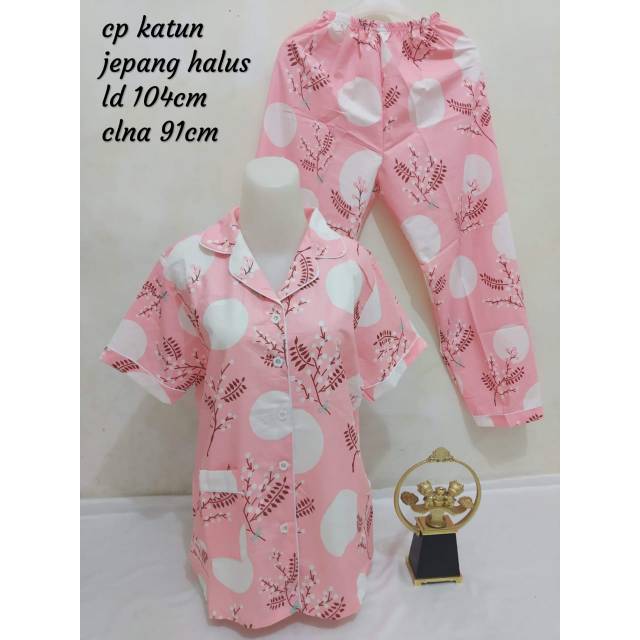 cp jumbo