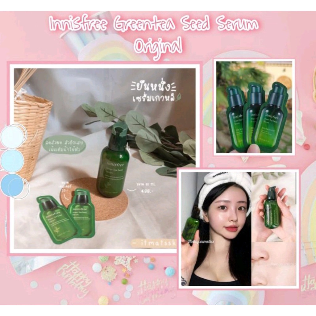 INNISFREE GREENTEA SEED SERUM