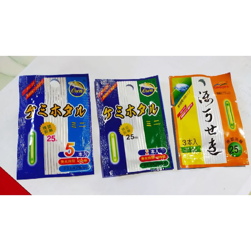 STARLIGHT PANCING