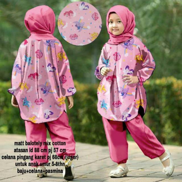 Kid nuna pony
