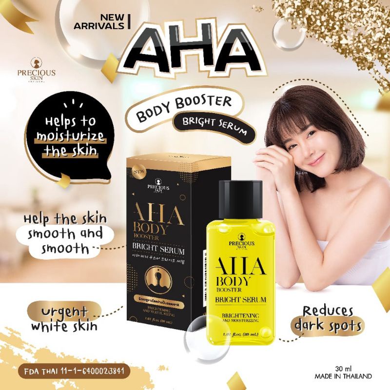 AHA BODY SERUM