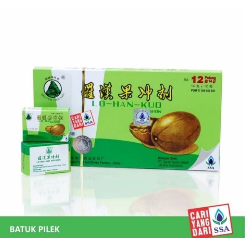 Lo Han Kuo Infussion