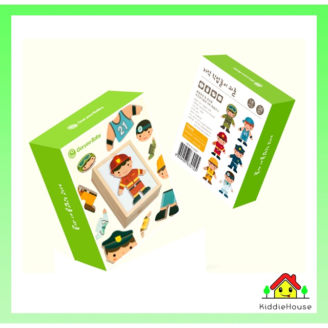 Goryeo Puzzle - Profesi