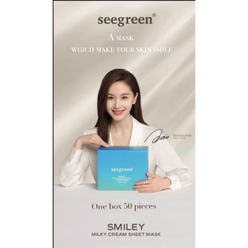 MilkySeegreenMask(5pcs)