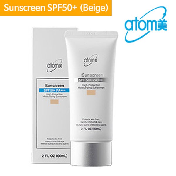 SUNSCREEN BEIGE