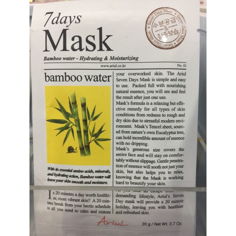 ARIUL BAMBOO WATER