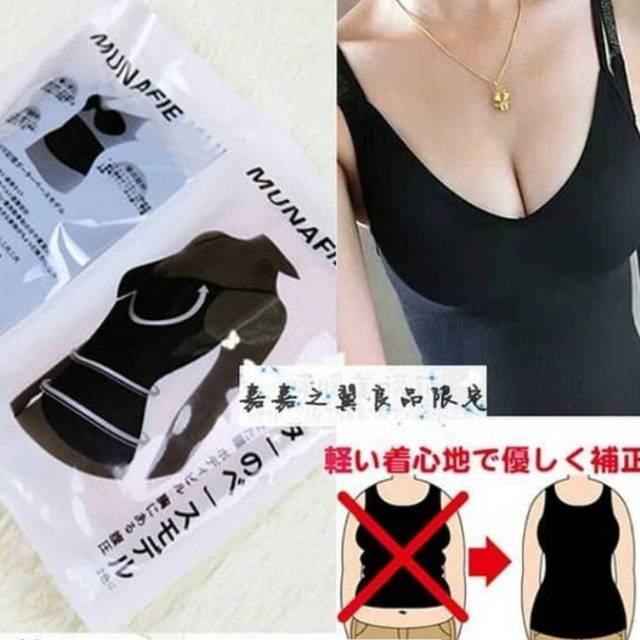 MUNAFIE BAJU
