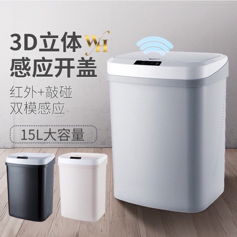 Tempat sampah Automatis