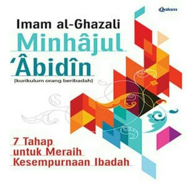 Minhajul Abidin