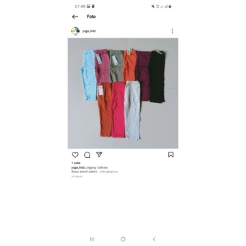 request customer