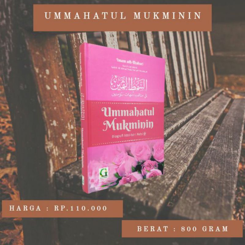 UMMAHATUL MUKMININ