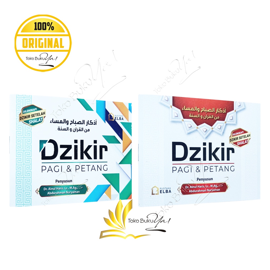 Dzikir Pagi dan Petang - Elba