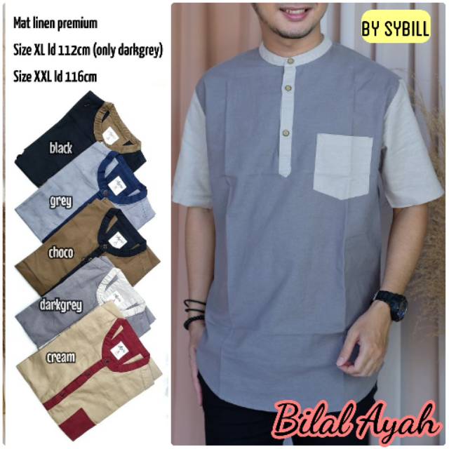BILAL AYAH BY SYBIL