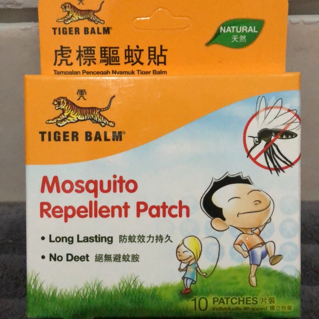 Mosquito repellent patch