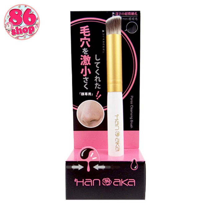 86Shop Hanaka Pore Deep Cleansing Brush (68pcs)
