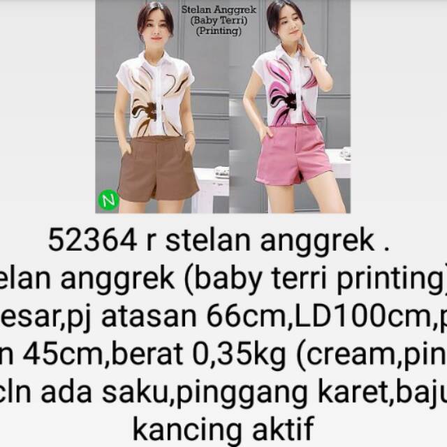 SETELAN ANGGREK