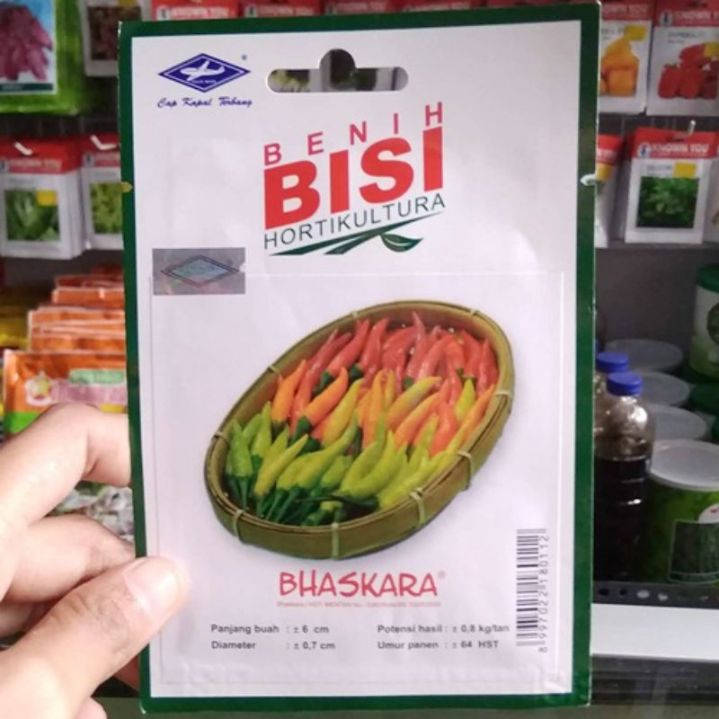 CabaiBisiBhaskara