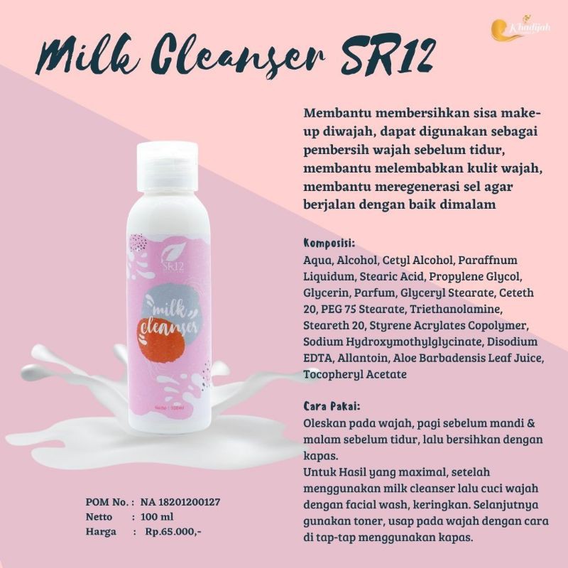 milk cleanser SR12