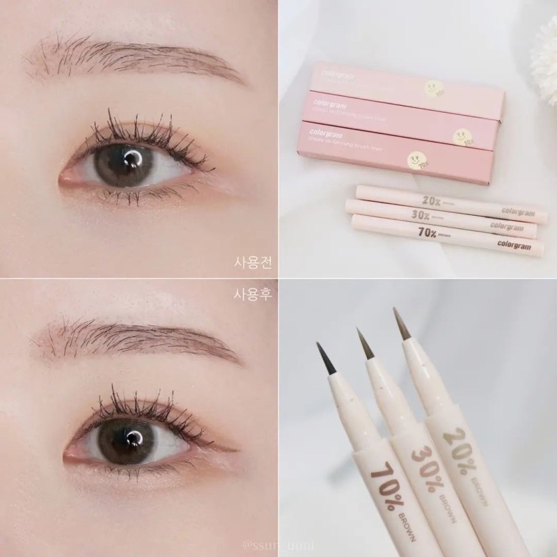 Colorgram Shade Reforming Brush Liner