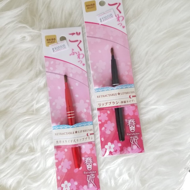 Lip Brush Daiso