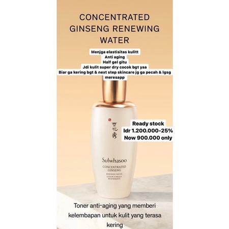 sulwashoo GINGER RENEWING TONER