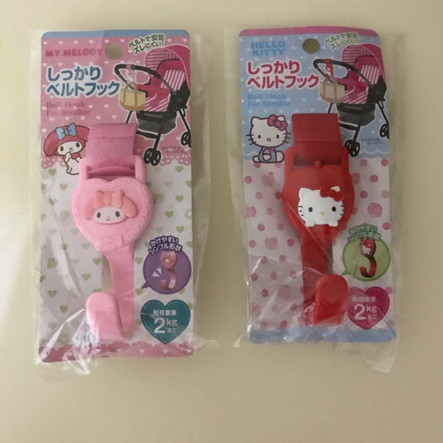 Belt hook stroller