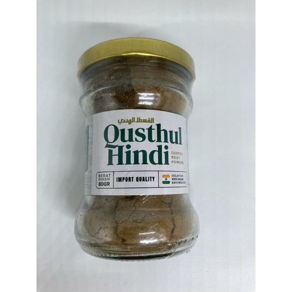 Qustul Hindi