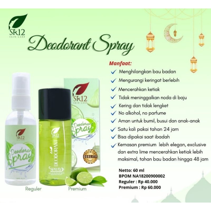 Deodorant spray SR12